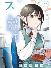 综艺《奔跑吧》海报